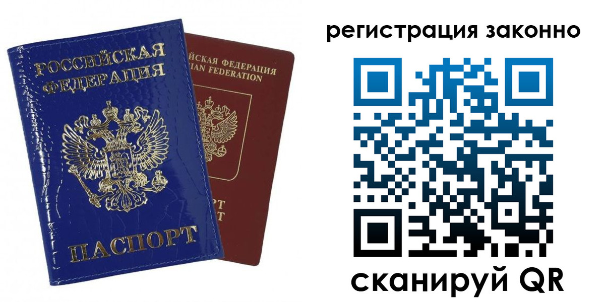 регистрация для школы в Краснозаводске