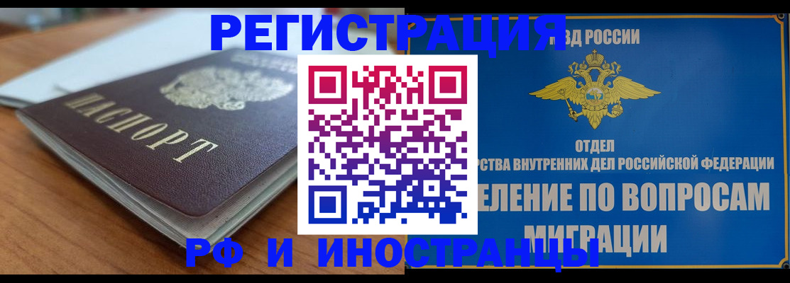 регистрация для школы в Краснозаводске